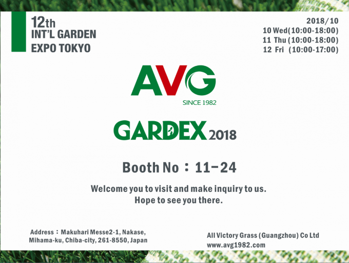 tin tức mới nhất của công ty về Lời mời tham dự Triển lãm Sàn gỗ Quốc gia của Vương quốc Anh và Hội chợ triển lãm Int’l Garden lần thứ 12 tại Tokyo vào năm 2018  1