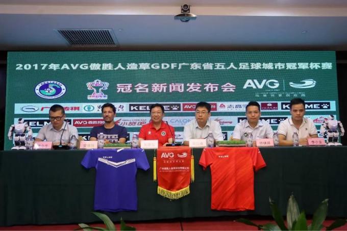 tin tức mới nhất của công ty về AVG nhà tài trợ thứ ba liên tiếp - Cúp FUTSAL vô địch Quảng Đông, Khởi động vào tháng 9  0