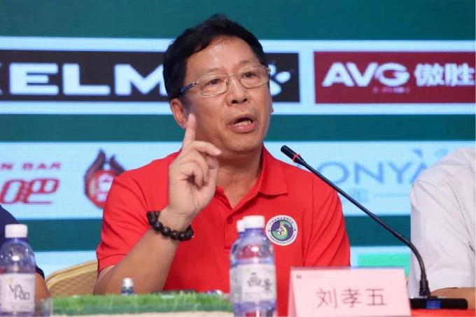 tin tức mới nhất của công ty về AVG nhà tài trợ thứ ba liên tiếp - Cúp FUTSAL vô địch Quảng Đông, Khởi động vào tháng 9  2