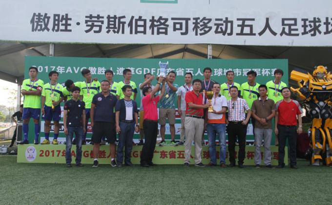 tin tức mới nhất của công ty về Nhà tài trợAVG 2017 đã kết thúc thành công Cúp vô địch GDF City, - Đội GZ lại giành được cúp Anh hùng của Blue và White Jia  0